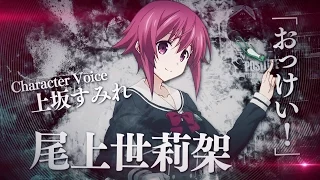 YouTube影片, 內容是CHAOS;CHILD 混沌之子 的 TVアニメ「CHAOS;CHILD」プロモーションVTR