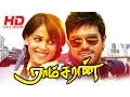 Download Lagu Tamil  Movie  | Hai Ramcharan [ Full HD ] | ft: Ramcharan | Genelia Dzusa | Shazahn Padamsee