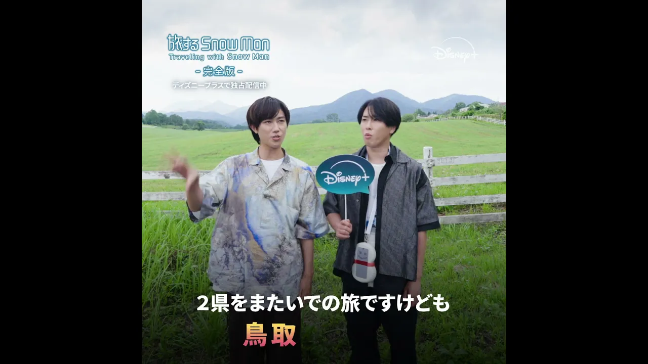ディズニープラス channel featured image