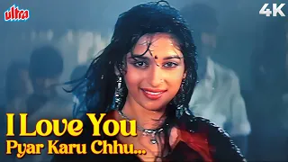 i love you pyar karu chu zala mala prem zala maha sangram 1990 madhuri dixit alka yagnik