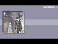 Slightly Tipsy (취기를 빌려) | Sandeul (산들 B1A4) HANROMENG Lyrics // She's my type OST