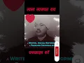 Download Lagu Lala Lajpat Rai (28 January 1865 — 17 November 1928) #India #Punjab Kesari (Lion of Punjab).
