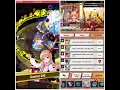 Download Lagu Dragalia Lost- Expert Kai Yan (Vania)