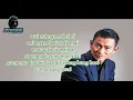 Download Lagu AN LI ZHAO MI KARAOKE 暗里着迷