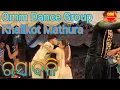 Rasabali Odia Viral Song||Omm Dance Group Khalikot Mathura ||ରସାବଳି Viral Video #odiamanoranjan143