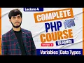 PHP Variable Types Explained Learn PHP Variables Data Types for Beginners 2025