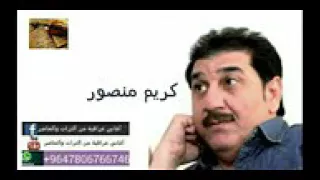 موال  مدري شجاني السنه والعام   مطرب الفقراء الاستاذ كريم منصور دندنها
