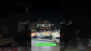 حياتي جبتلك زعتر 