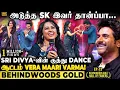 SK- Bala Sri Divya- Nobody Expected This Twist