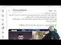 عنصر من البوليساريو يخيف الجزائريين بقضية الصحراء الشرقية