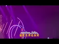 2023.02.04 周興哲香港粉絲見面會《說太多》