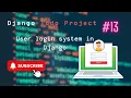 Django Tutorial User Login System for To-Do Project