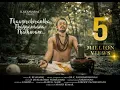 Download Lagu Sivapuranam | Thiruvasagam | Manikavasagar | Siva Devotional