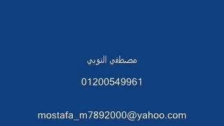 مهرجان اشرار العباني زيزو النوبي استوديو الدربوكا دندنها