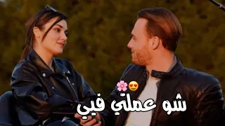 شو عملتي فيي هيثم الشوملي   ايدا و ساركان   أنت اطرق بابي                             دندنها