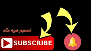 صوت العزم راح ابتدي سمعودي اشترك وكنت من الملوك 