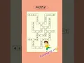 DOE MISSION BUNIYAD MATHS CROSSWORD ADDITION
