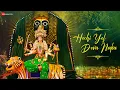 Lagu Hechi Yel Deva Naka | Full Audio | Fatteshikast | Avadhoot Gandhi