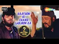 Download Lagu Hathon Ki Chand Lakeeron Ka | Vidhata (1982) | Suresh Wadkar | Anwar | Dilip Kumar | Shammi Kapoor