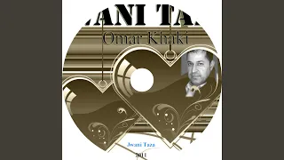 Pore Temin پورە تەمین 