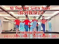 Download Lagu Ni Dao Wo Shen Bian [你到我身边] | LINE DANCE | Heru Tian (INA) - Sep 2023