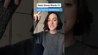 BASIC GREEK Greeklanguage Learngreek Greece Edutok Greek Greeklessons Greekteacher  BASIC GREEK Greeklanguage Learngreek Greece Edutok Greek Greeklessons Greekteacher