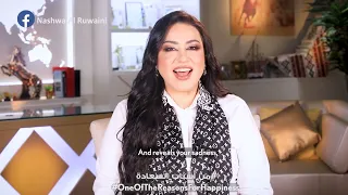 خواطر من القلب تفاءل بكرم الله ورحمته ولطفه تجد السعادة في كل ما حولك  خواطر من القلب تفاءل بكرم الله ورحمته ولطفه تجد السعادة في كل ما حولك