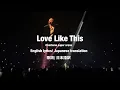Love Like This/ Fujii Kaze @Saitama Super Arena【Billie Eilish : HIT ME HARD AND SOFT THE TOUR 2025】