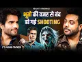 Shooting Par Negative Energy Ne Kiye Ambulance Ke Do Tukre |RealTalk Clips|