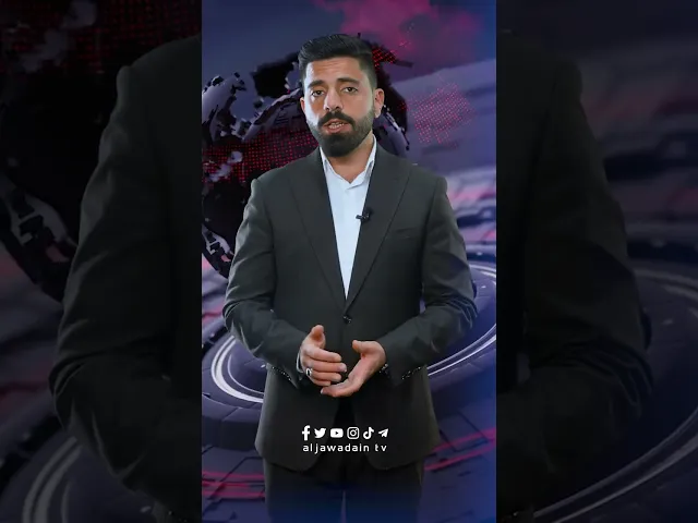 ⁣#برنامج : بإيجاز تحرير :: رغد عزيز تقديم :: علي الصحاف