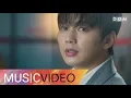 Download Lagu [MV] Hwang Chi Yeul (황치열) - Do You Hear Me? (듣고있니) My Strange Hero OST Part.3