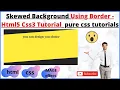 CSS Skewed Background Tutorial pure css tutorials