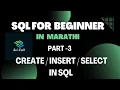 CREATE INSERT SELECT Commands in SQL for Beginners Part 3 SQL in Marathi Sci-Tech