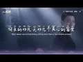 刘德华 – 非凡「何来的非凡 不过一盏孤灯赴平凡」【🎧高质音乐｜拼音动态歌词】#coolsong酷歌