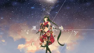 運命の在処 / AZKi 