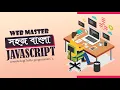 javascript bangla tutorial How to run JavaScript program