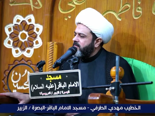 ⁣بعض الناس للأسف _ سماحة الشيخ مهدي الطرفي 