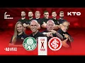 Download Lagu (AO VIVO) SUPER JORNADA KTO: PALMEIRAS X INTERNACIONAL | #267