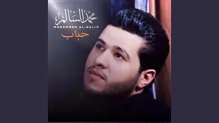 حباب دندنها