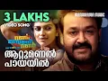 Download Lagu Attumanal Payayil | Run Baby Run | Mohanlal | Rafeeq Ahammed | Ratheesh Vega | Malayalam Film Songs