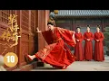 Download Lagu 【最新古裝劇】羋八子傳奇10| 公主出嫁被新郎拒之門外，公主生氣踹門而入，誰料看到眼前人瞬間傻眼！#movie #孙俪 #中國電視劇 #刘涛 #芈月传
