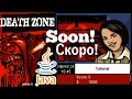 Death Zone - Java Game Announcement Soon