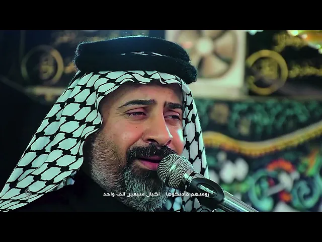 ⁣يوم الانصار - الرادود حسنين الرماحي - طرف الشرقي الكبير