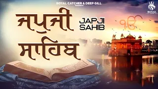 japji sahib jap ji sahib nitnem bhai sukhdev singh ji royal catcher nitname