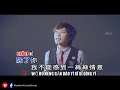 Download Lagu Samuel Tai / Tai Zheng Xiao - Wo Zhi Zai Hu Ni 我只在乎你  [KTV]