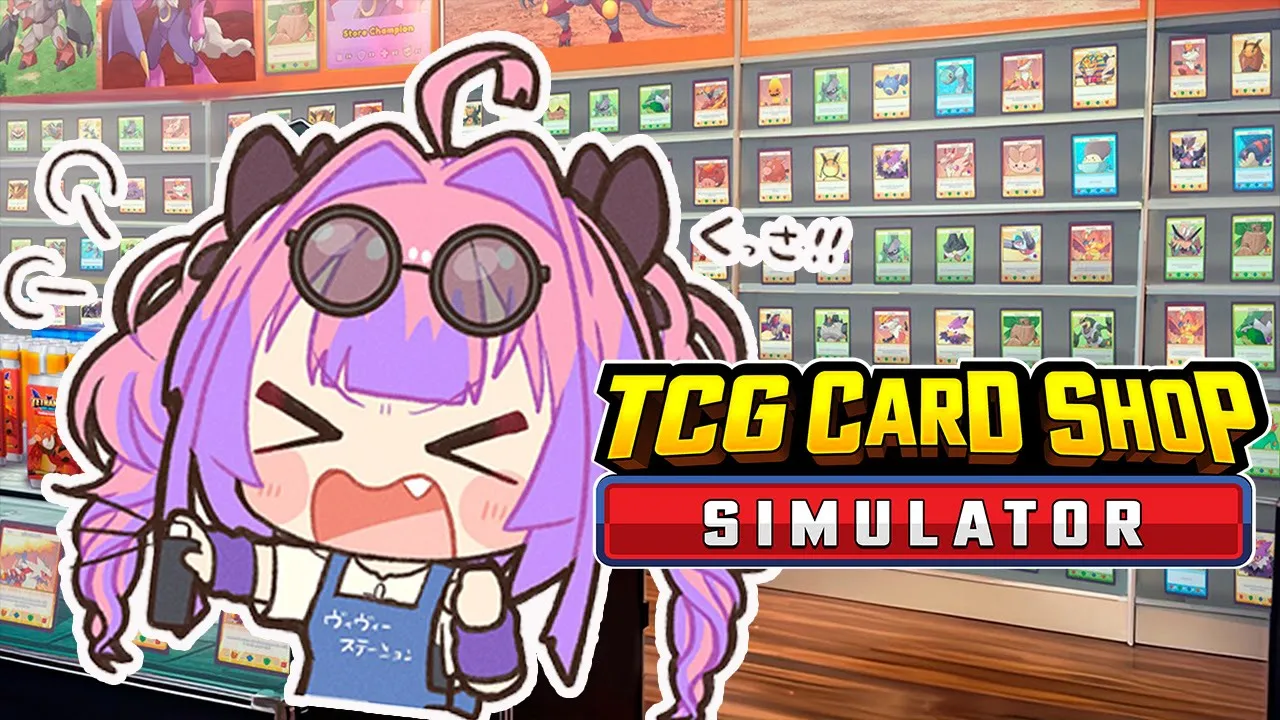 【 TCG Card Shop Simulator 】３００万円出た！新店ヴィヴィステ今日もオープン！【#綺々羅々ヴィヴィ #hololiveDEV_IS #FLOWGLOW】