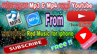 how to download mp3 u0026 mp4 from youtube by use red music app free for iphone