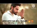 Lagu Desi Desi na bola kar chori re ( slow motion) 🔥🥵 atitude song lofi song 🎶