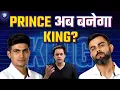 Download Lagu Shubman Gill है Indian Cricket के next legend? | @RJRaunac​