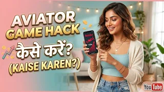 Aviator game hack kaise kare || Aviator game hack || Aviator game winning tricks || #aviator